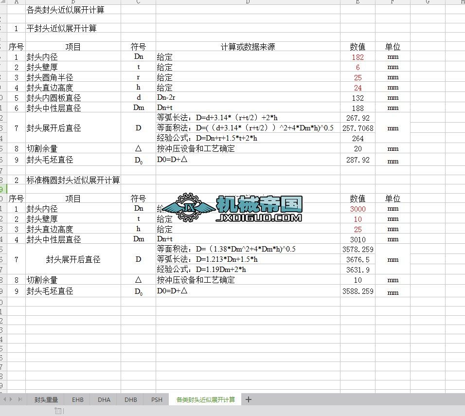 ���^����Ӌ(j��)�㼰ֱ��չ�_(k��i)Ӌ(j��)��