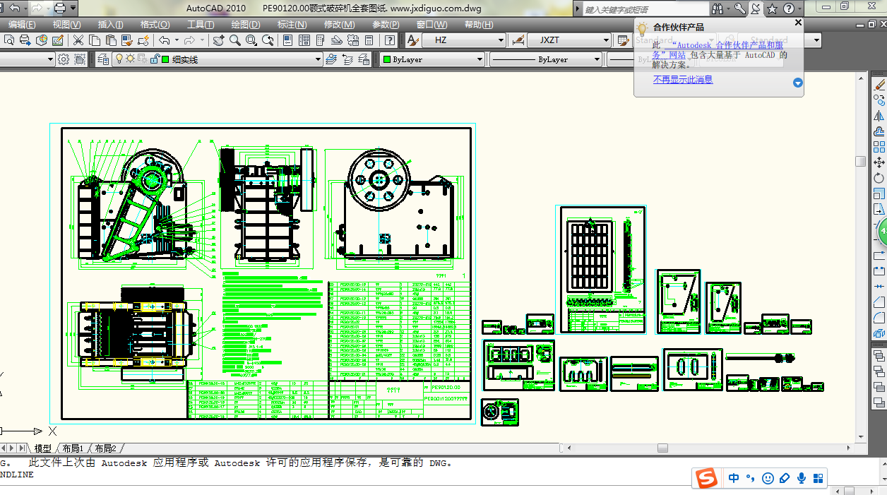 PE90120.00�ʽ����Cȫ�׈D��