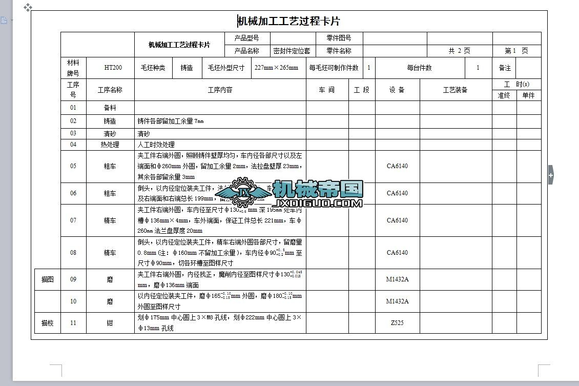 xy�Cе�ӹ���ˇ�^�̿�Ƭ