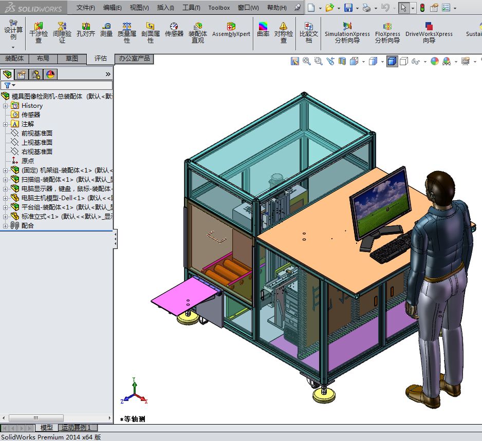 ģ�߈D��z�y�CSW