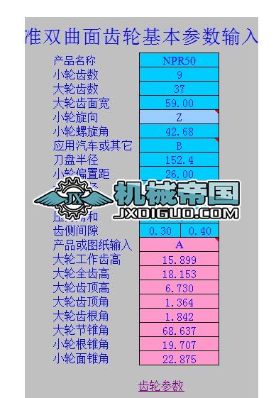 ��(zh��n)�p�����X݆��������(sh��)ݔ��