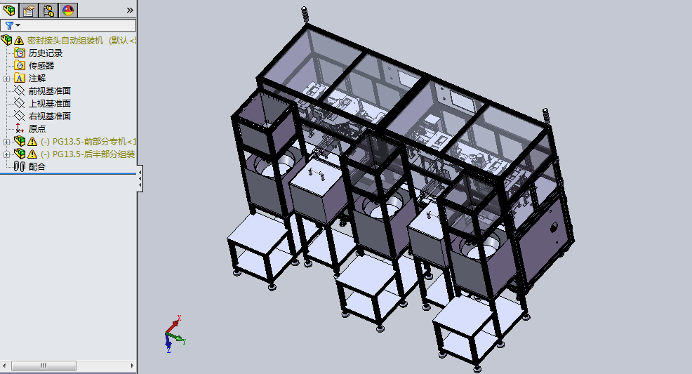 �ܷ���^�Ԅ�(d��ng)�M�b�C(j��)STP