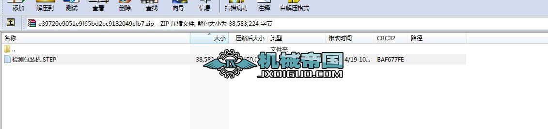 �z�y���b�C���S�D