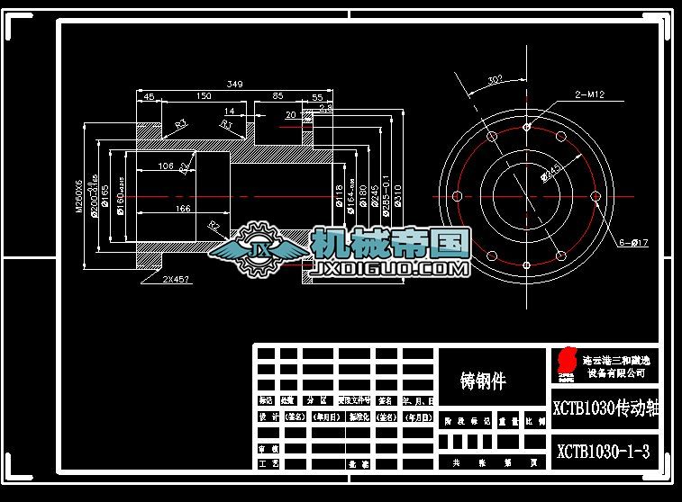 XCTB1030�����S�D