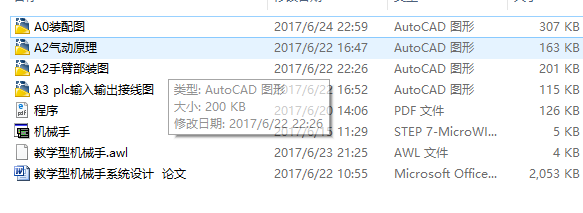 �̌W�͙Cе��ϵ�y�OӋȫ��Փ�ĈD������