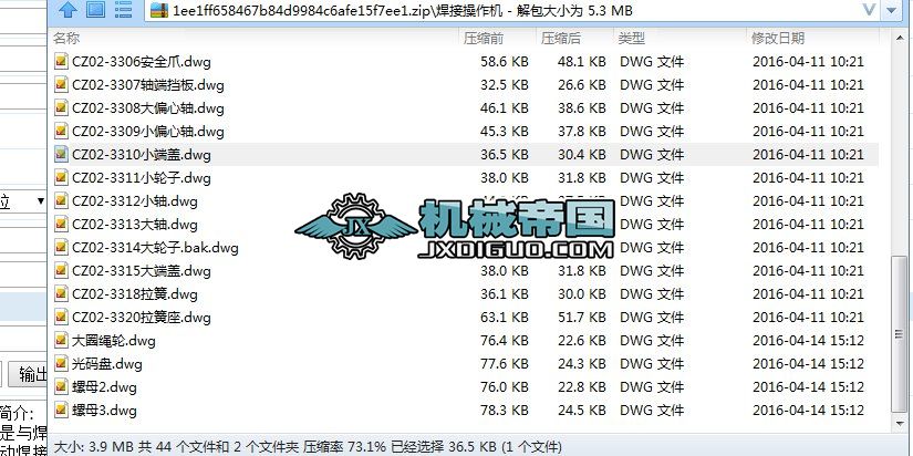 ʮ�ּܺ��Ӳ����C(j��)