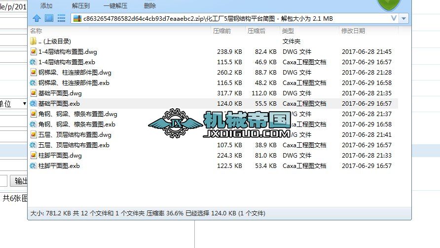 �����S5��䓽Y��ƽ�_���D