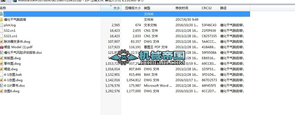 �߻��ɚ�Ó�����D