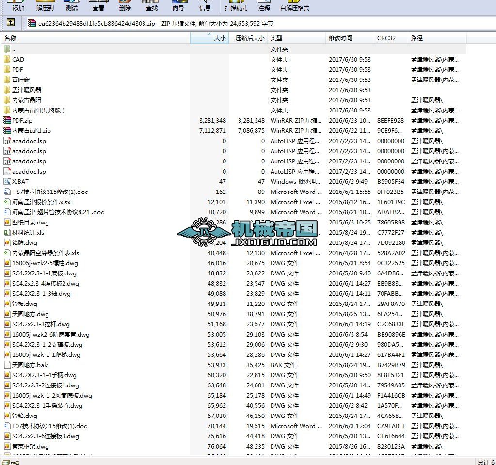 �Ͻ�ů�L(f��ng)�����D