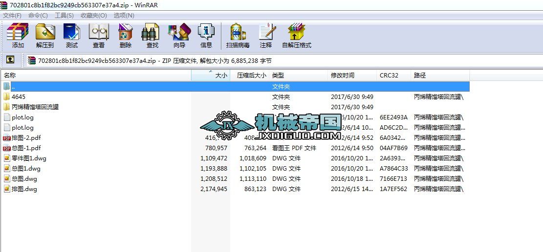 ��ϩ���s��������