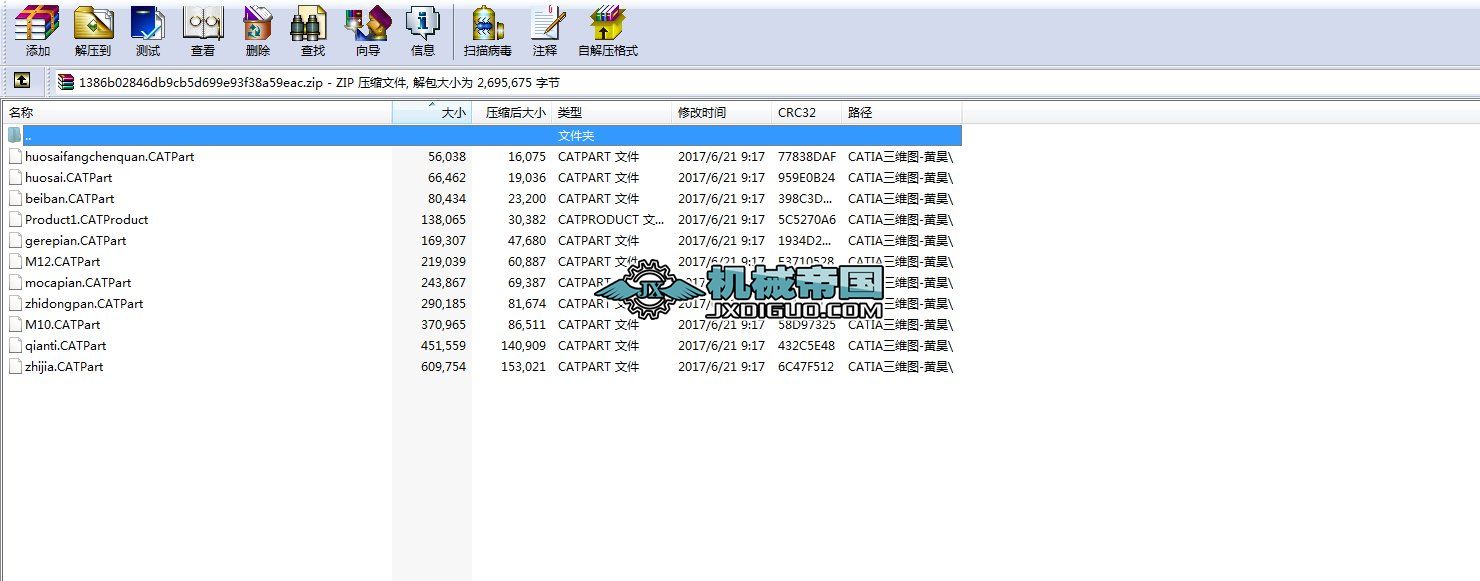 �Pʽ�Ƅ���CATIA���S�D