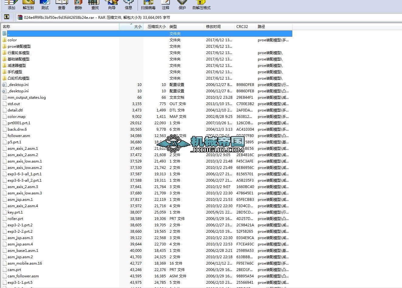 ͹݆�C��ģ��proe�b��ģ��