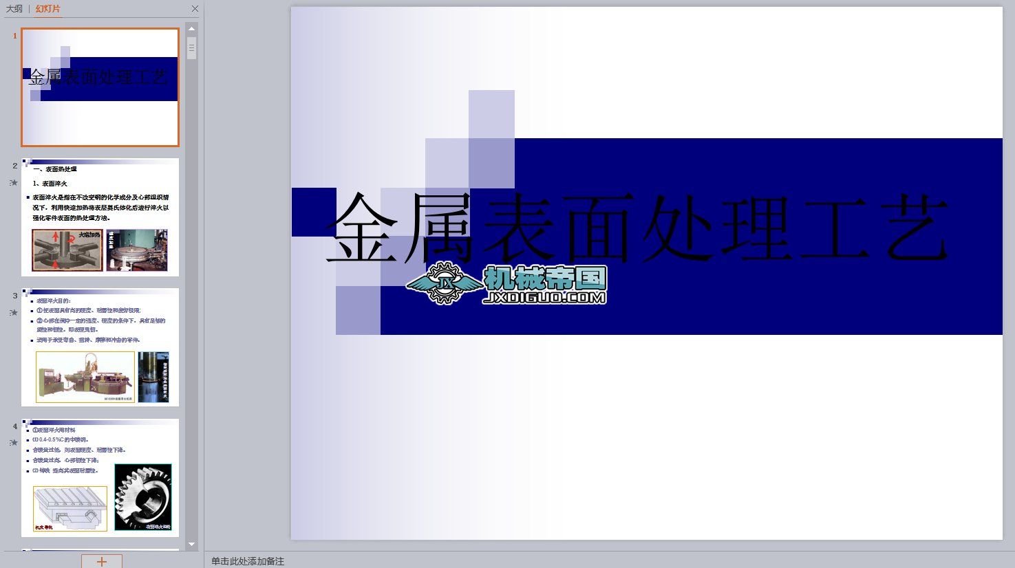 ���ٱ���̎����ˇ�����g