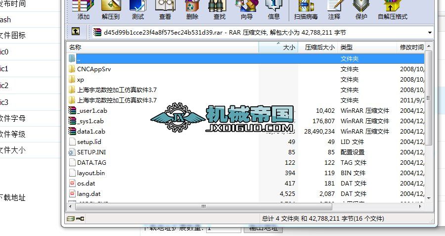 �Ϻ��������ؼӹ�����ܛ��3.7