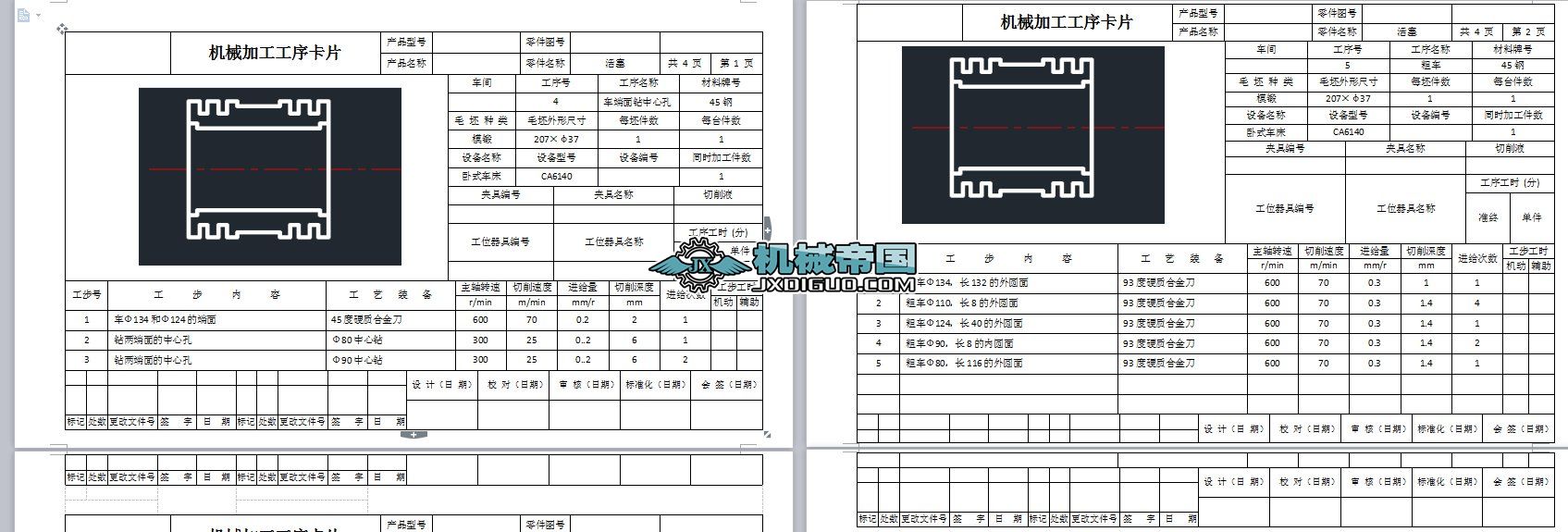 �����Cе�ӹ�����Ƭ