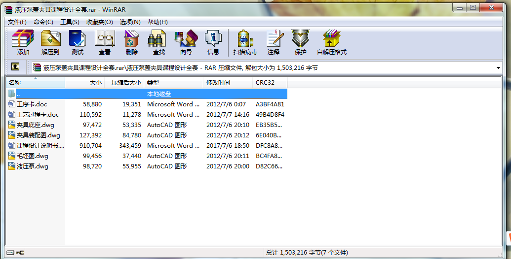 Һ�����w�A���n���OӋȫ��