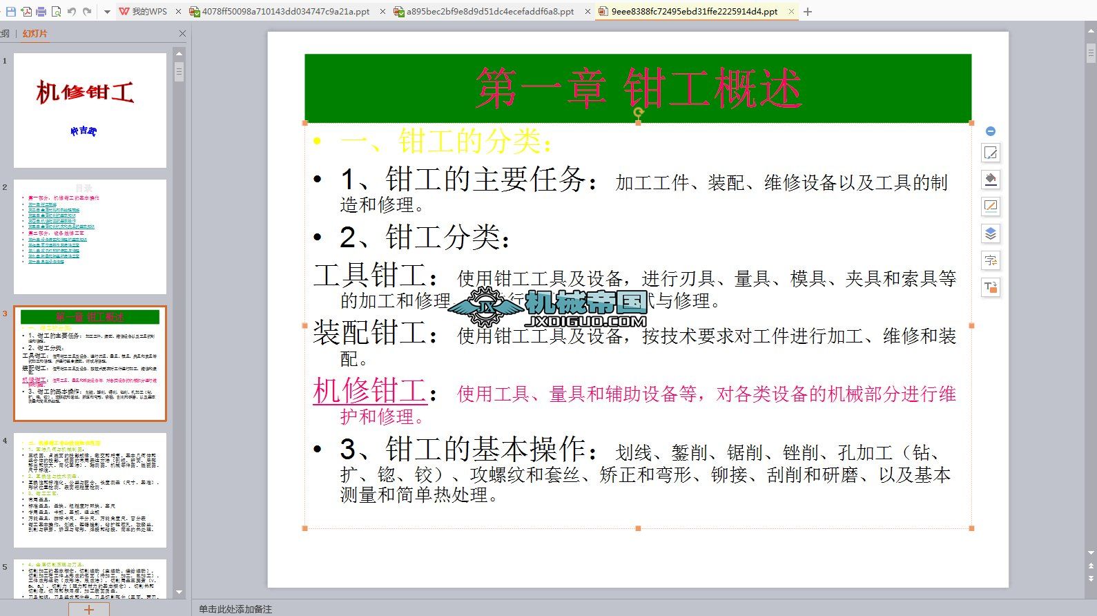 �C(j��)���Q����Ӗ(x��n)