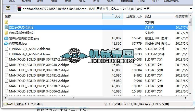 �Ԅӳ�����ϴ���a��