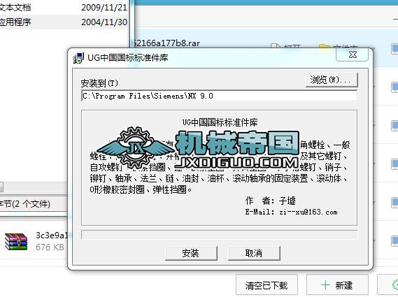UG���Ҙ˜�����죨���b�棩���m�����κΰ汾