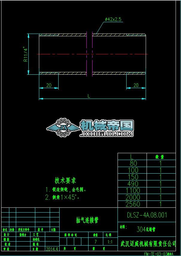 ����B�ӹ܈D