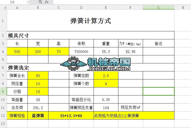 ���ɵ��x��