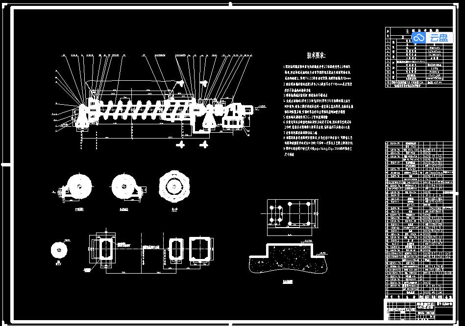 SLX600����ݔ�͙C���D