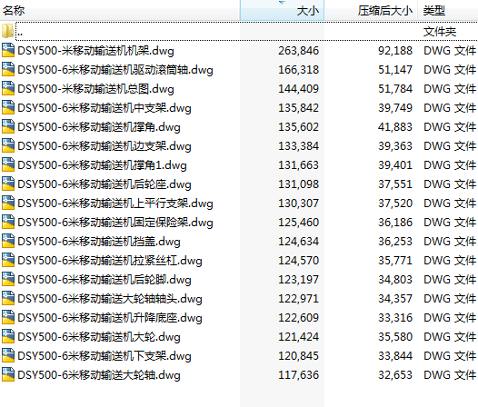 DSY500һ6���Ƅ�Ƥ���C���׈D18����