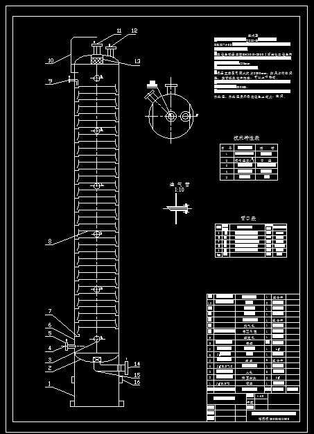�Y��ʽ��Ó���b��D