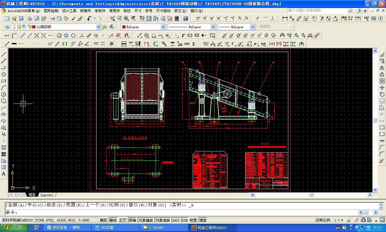 2400��6000�p�����(d��ng)�Yȫ�׈D