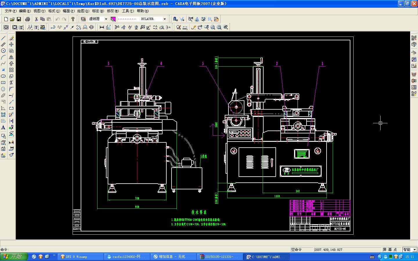 DK7725늻𻨾��и�C����ȫ�׈D����CAXA