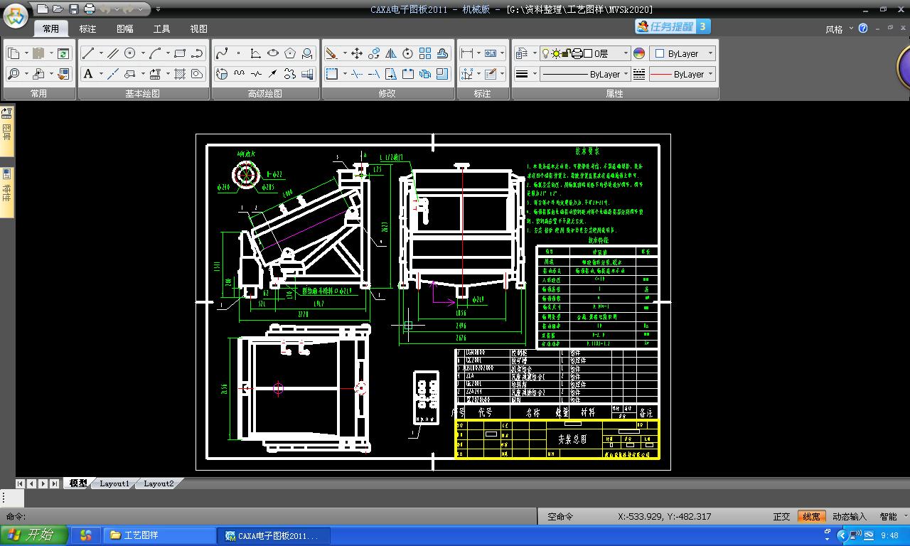 2020늴Ÿ��l�Y��ȫ�׈D����