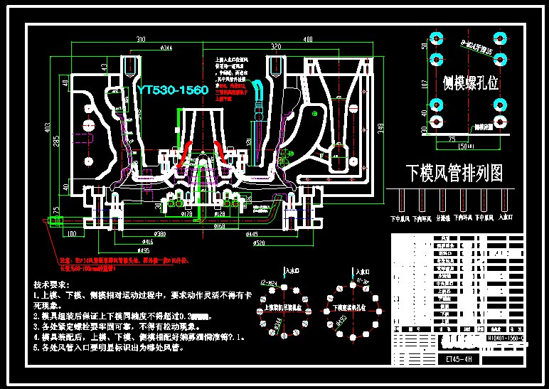 YT530һ1560ģ�߿��b�u(p��ng)���D20110326
