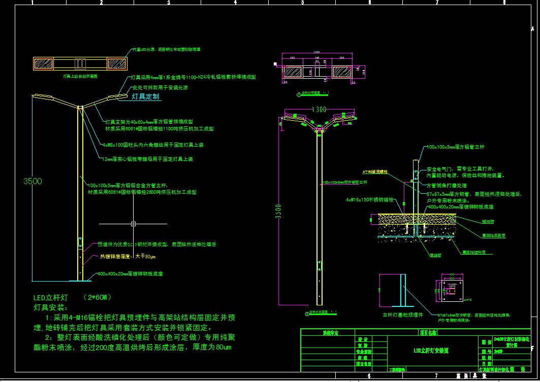 ���FLED���U��