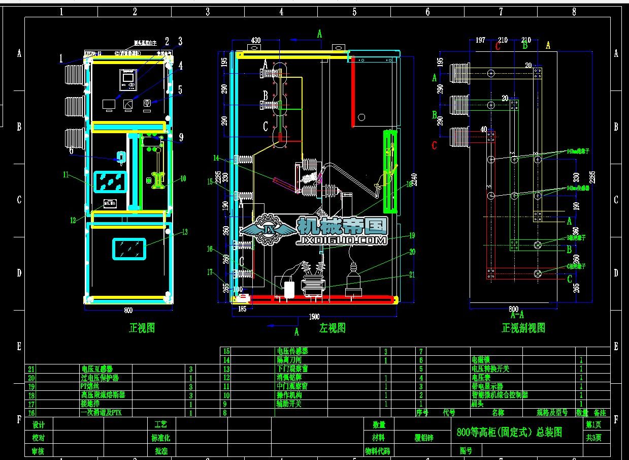 800�ȸ߹�(�̶�ʽ�����b�D