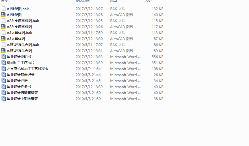 ��֧������ęCе�ӹ���ˇҎ�̼���ˇ�b���OӋՓ���I�OӋ