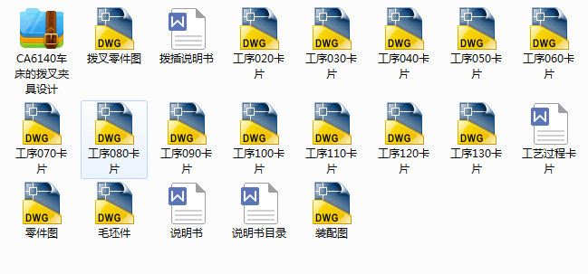 CA6140܇���ēܲ�A���O(sh��)Ӌ��CAD�D��+��ˇ�������f������