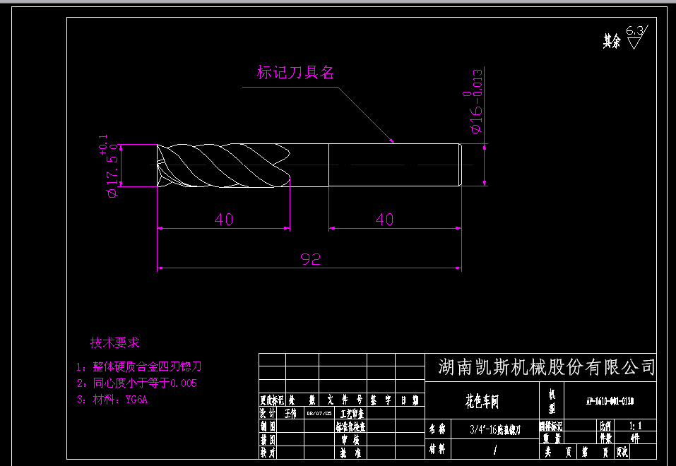 �y�w��17.5��������