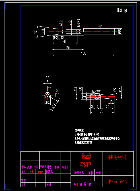 ���ɊA�^�ӗU