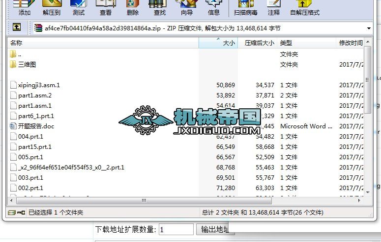 ϴƿ�C(j��)��(g��u)�O(sh��)Ӌ(j��)