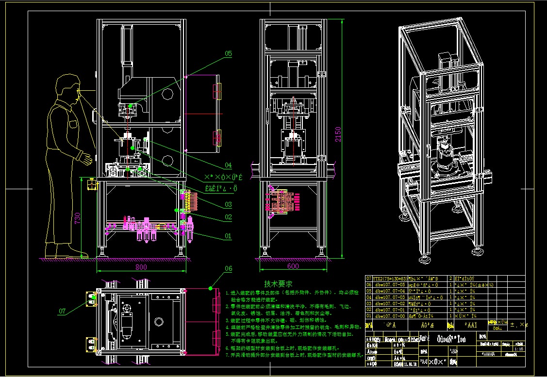 ���C���ω��C(���b�D)