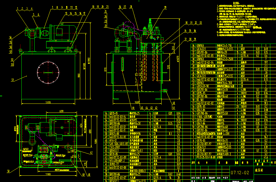 ���ݙCҺ��վ