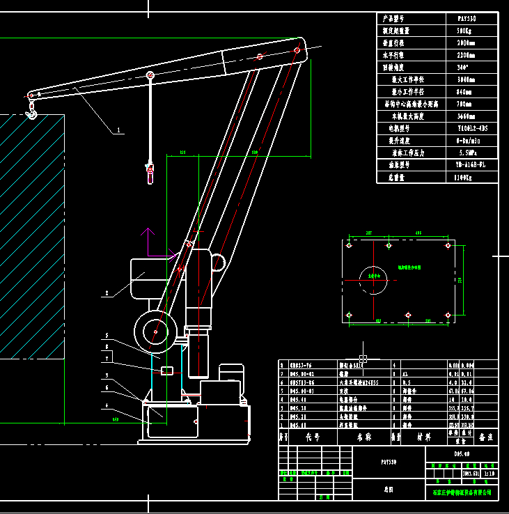 ƽ���ȫ�׈D��