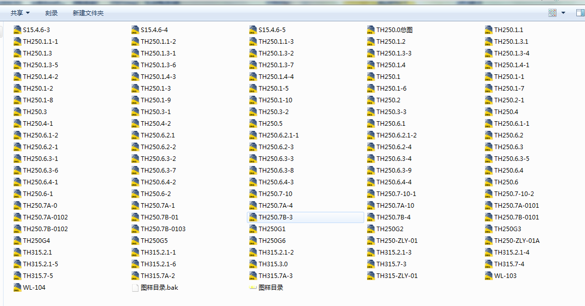 TH250��ʽ�����C(j��)���׈D��һ��������D