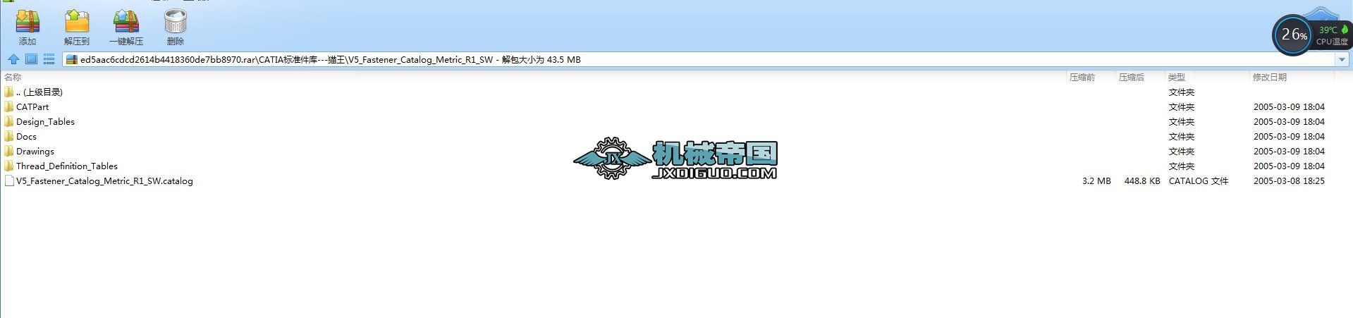 CATIA�˜ʼ���