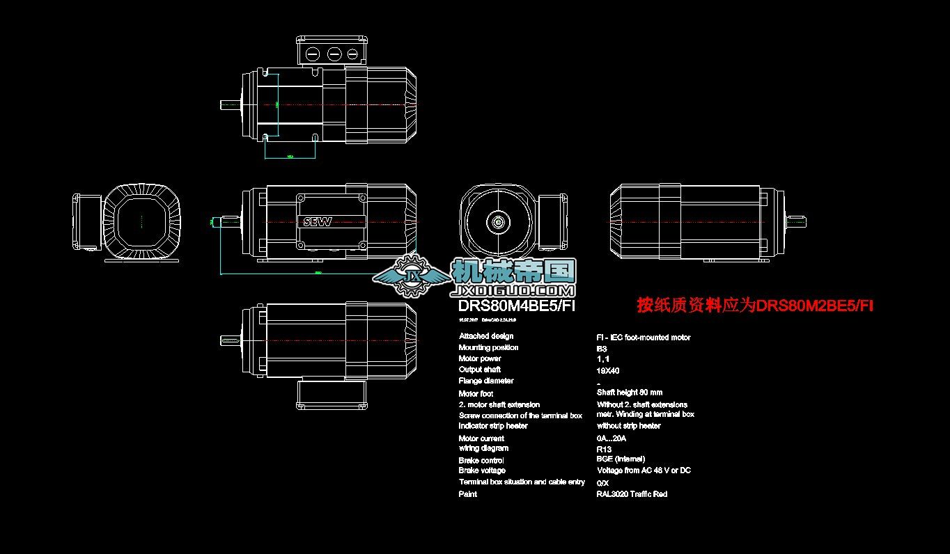 DRS80M2BE5/FI늙C�D