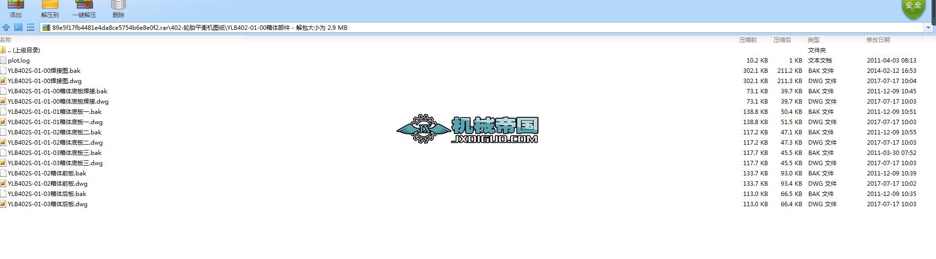 402һ݆̥ƽ��C�D��