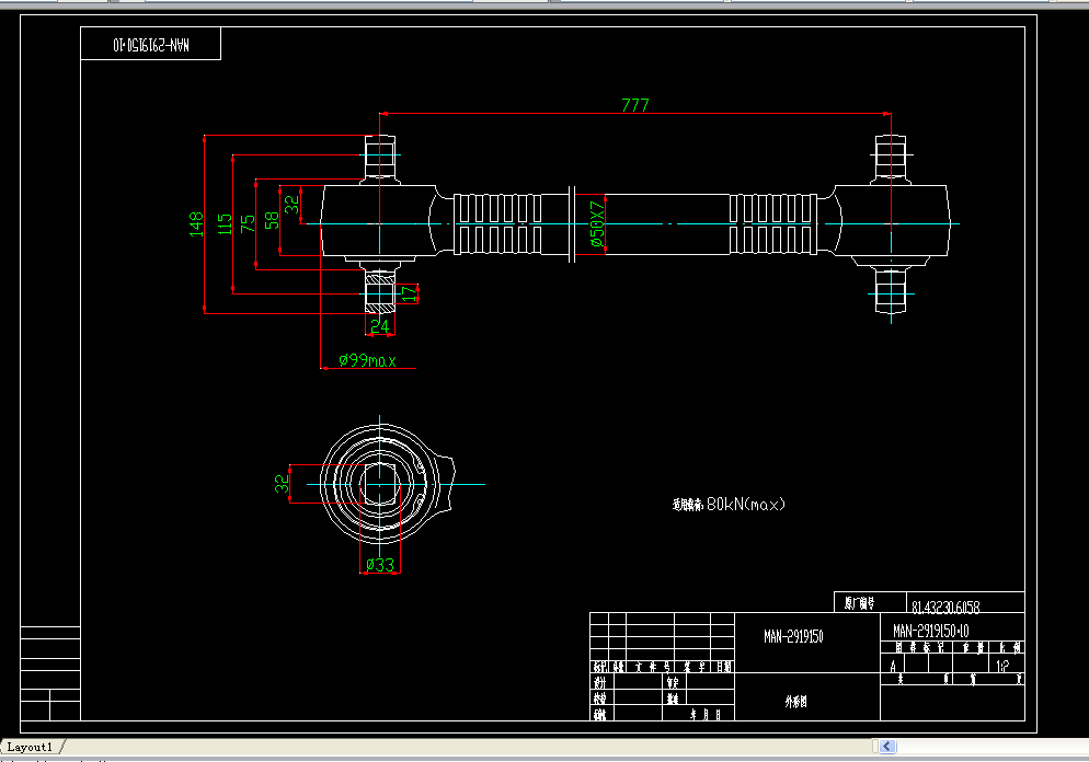 MANһ2919150.10�����U����(ǰ�M)���ΈD