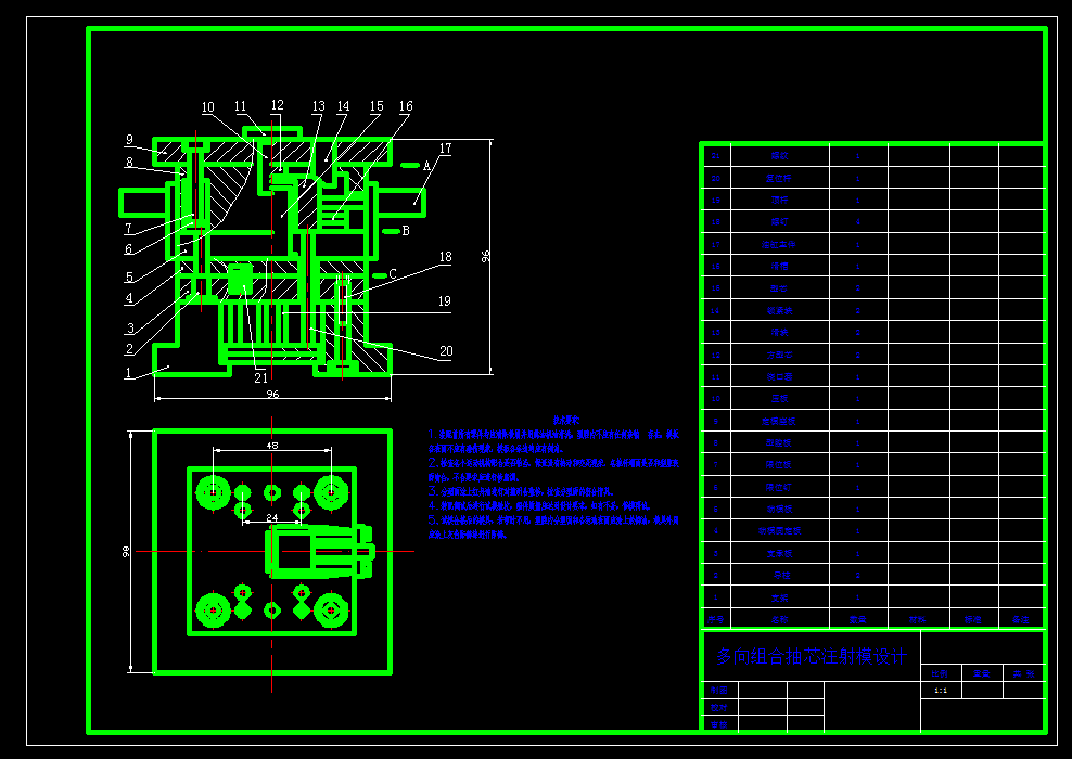 ����M�ϳ�оע��ģ�OӋ����CAD�D����