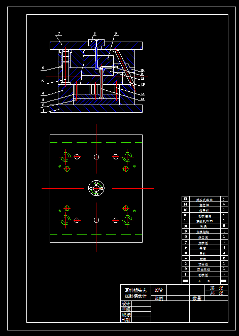 ���C(j��)���^��ע��ģ�O(sh��)Ӌ(j��)����CAD�D����