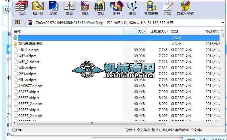 ������ݺ��әC�D